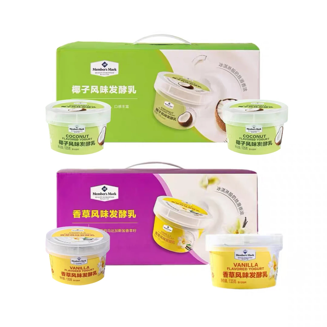 山姆 香草/椰子风味发酵乳酸奶 顺丰冷运