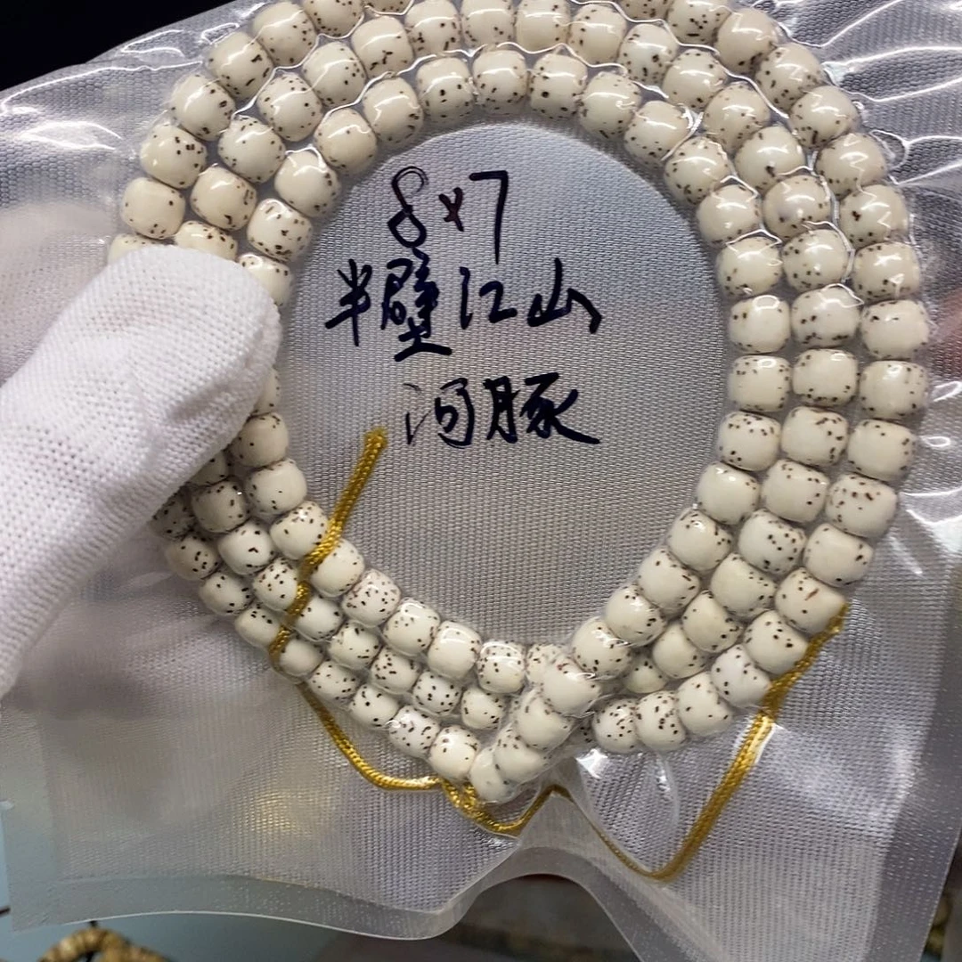 星月菩提手串87半壁留白108