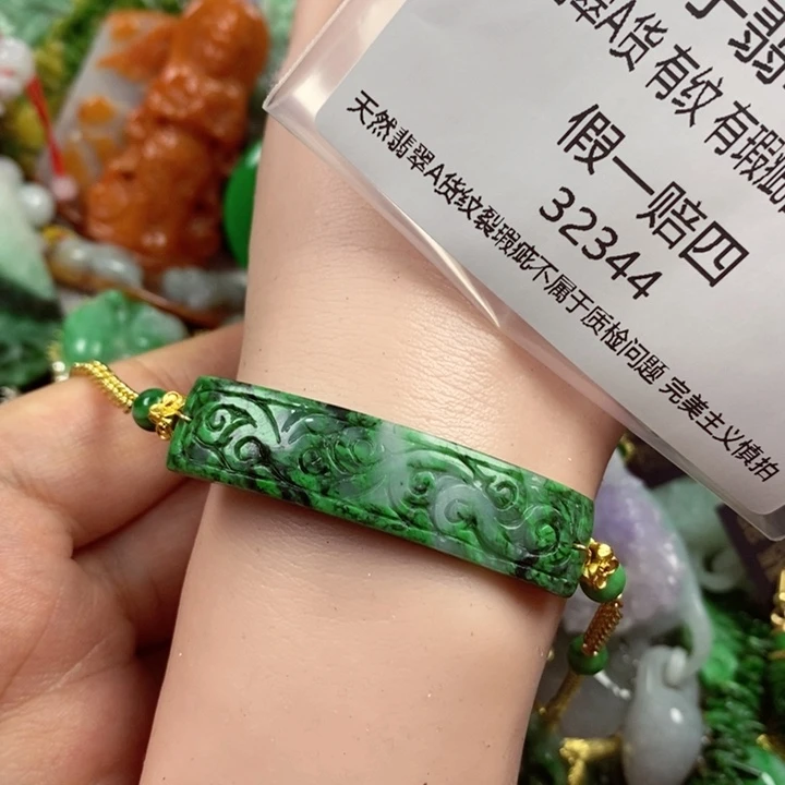 粉***控翡翠未镶嵌吊坠(赠链)