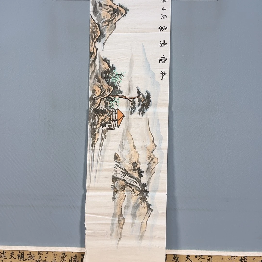 国画490 牡丹仙子是真的