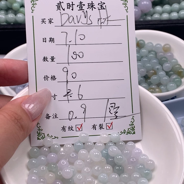 翡翠未镶嵌颈饰D****林翡翠