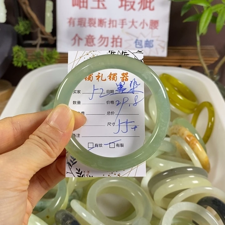 墨****蛇纹石玉未镶嵌手镯