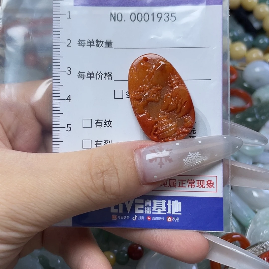 翡翠未镶嵌颈饰hhh