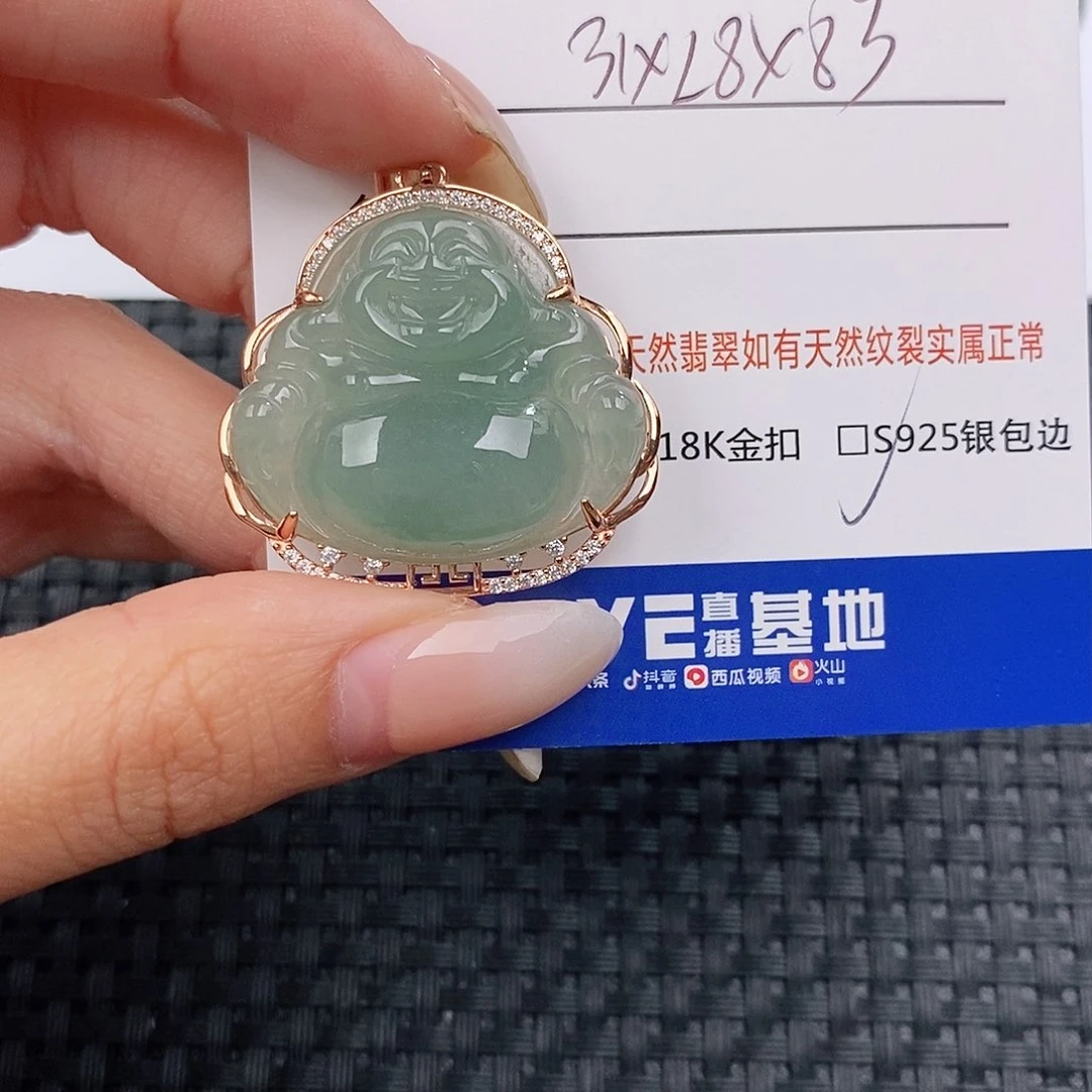 颈饰银S925镶嵌翡翠吊坠