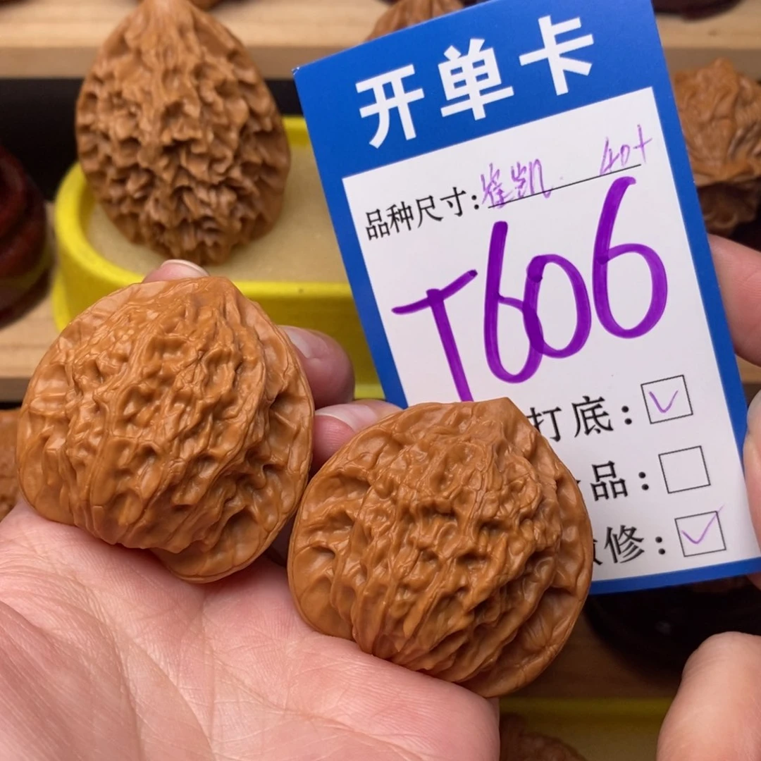 把件文玩核桃崔凯公子帽40