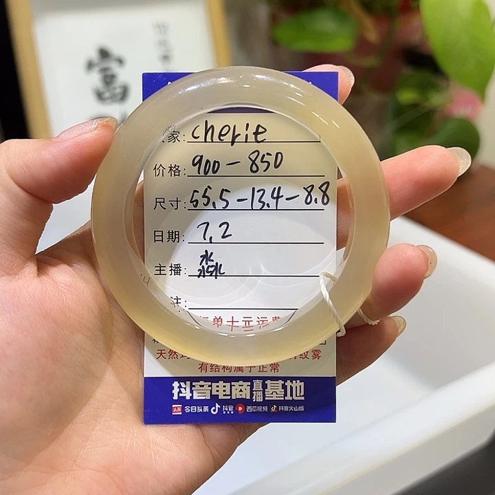 小***檬玛瑙/玉髓手镯合金