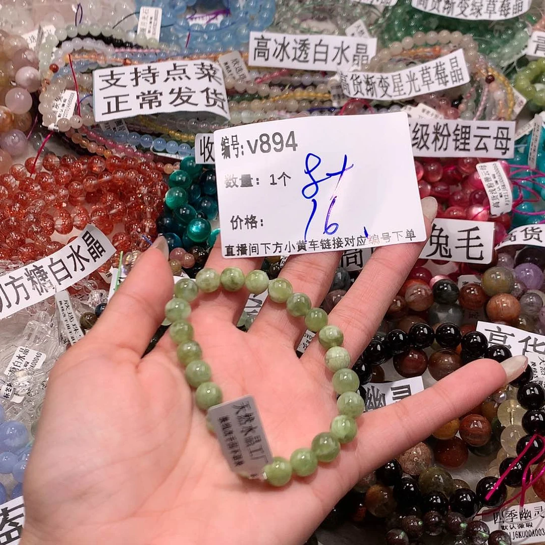 水晶手串未镶嵌894¥@k k k k