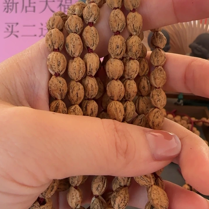 余***o柏香籽/百香籽吊坠