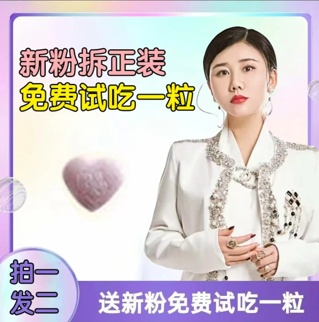 固体饮料 块状     美悦雅致