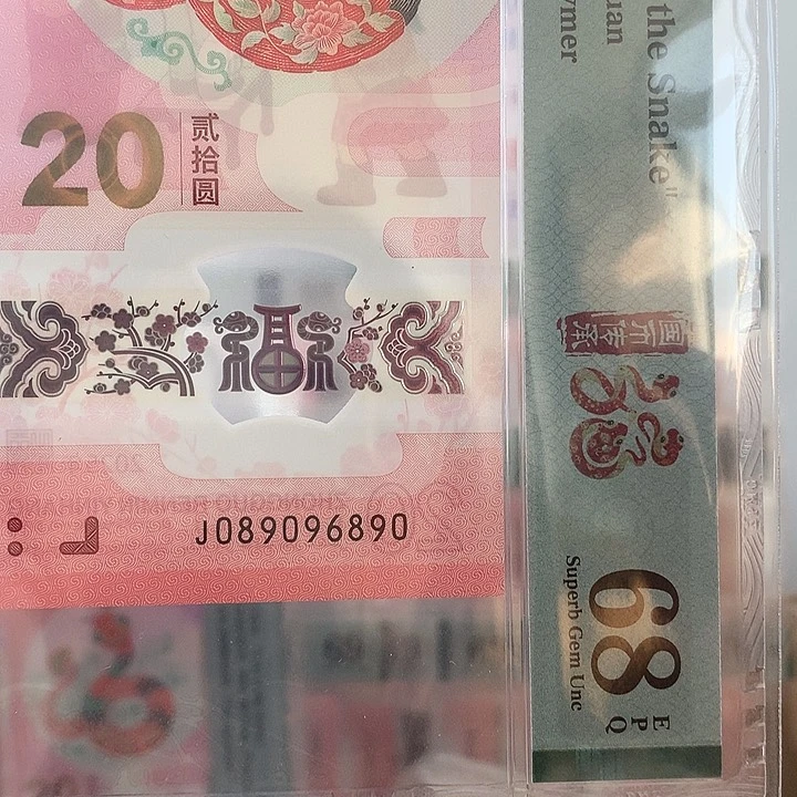 塑料圆圆倒置号，0689，68分