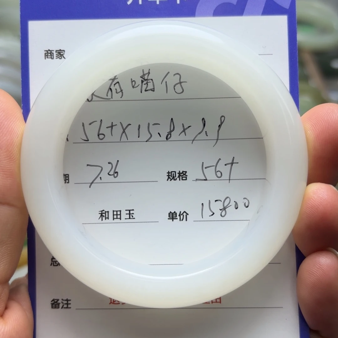 家***仔和田玉手镯未镶嵌