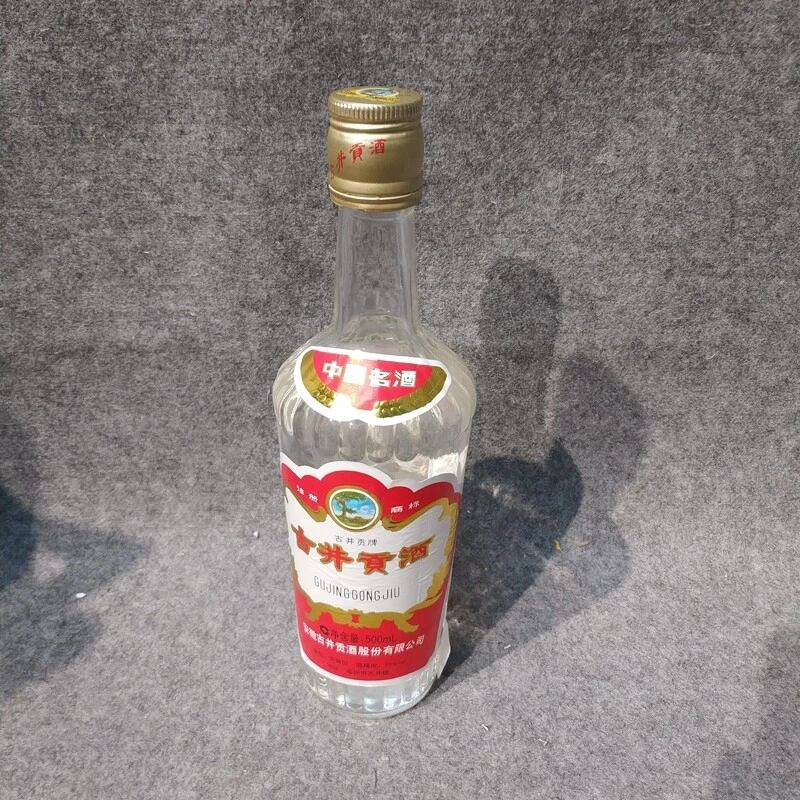 2009年古井贡酒500ml55度1-M25IW00E166-05