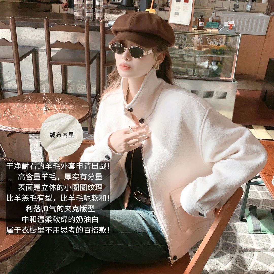美洋MEIYANG 雪糕羊毛外套【商场同款】 文艺柔软小仙女立领-周五