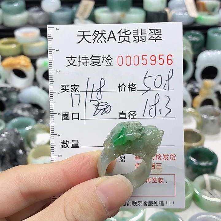 翡翠戒指未镶嵌戒指