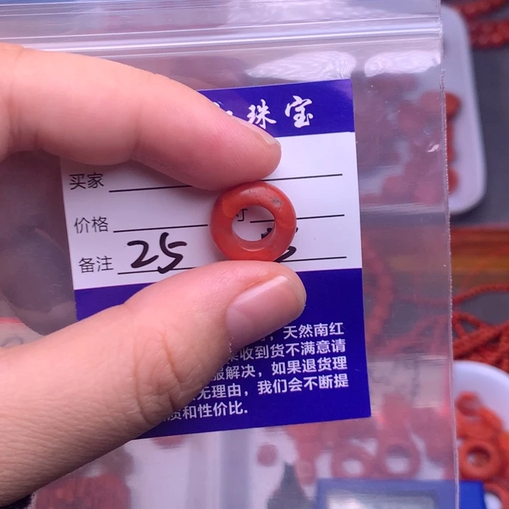 【闪购商品】未镶嵌配饰微瑕南红玛瑙