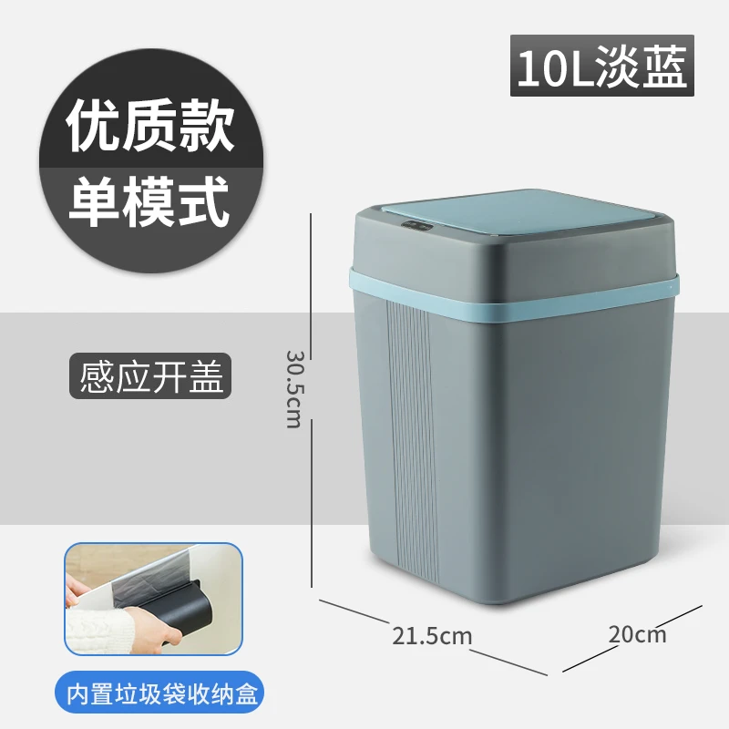 智能垃圾桶感应全自动家用客厅厨房卫生间自动大容量