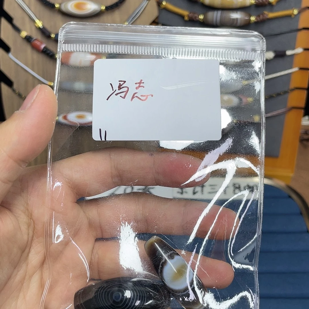 冯***志玛瑙/玉髓合金颈饰