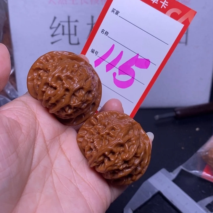 把件文玩核桃115，43宫灯