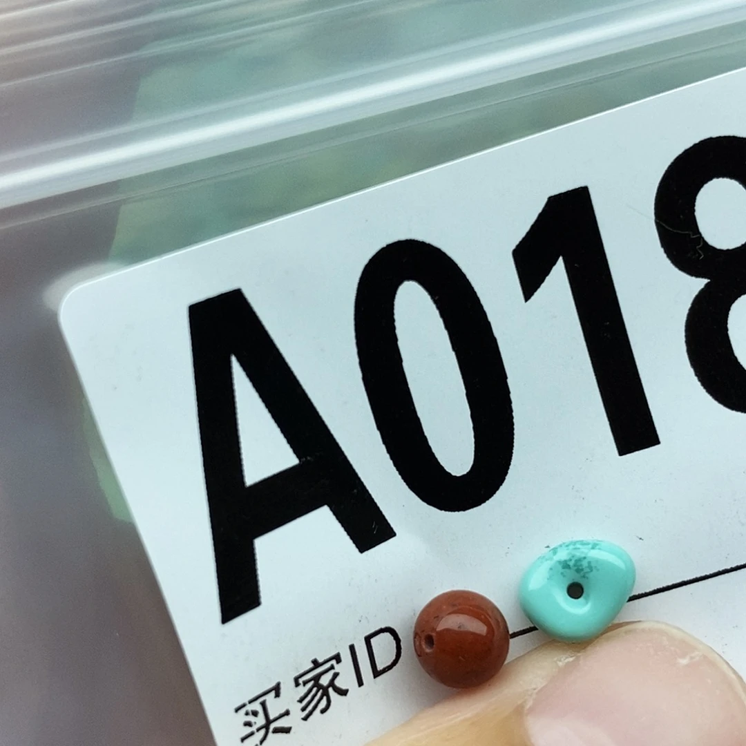 南红玛瑙配饰未镶嵌