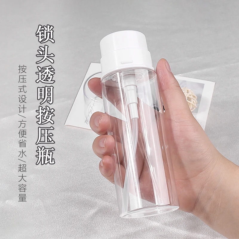 美甲水剂按压瓶分装瓶防喷溅按头200ml空瓶