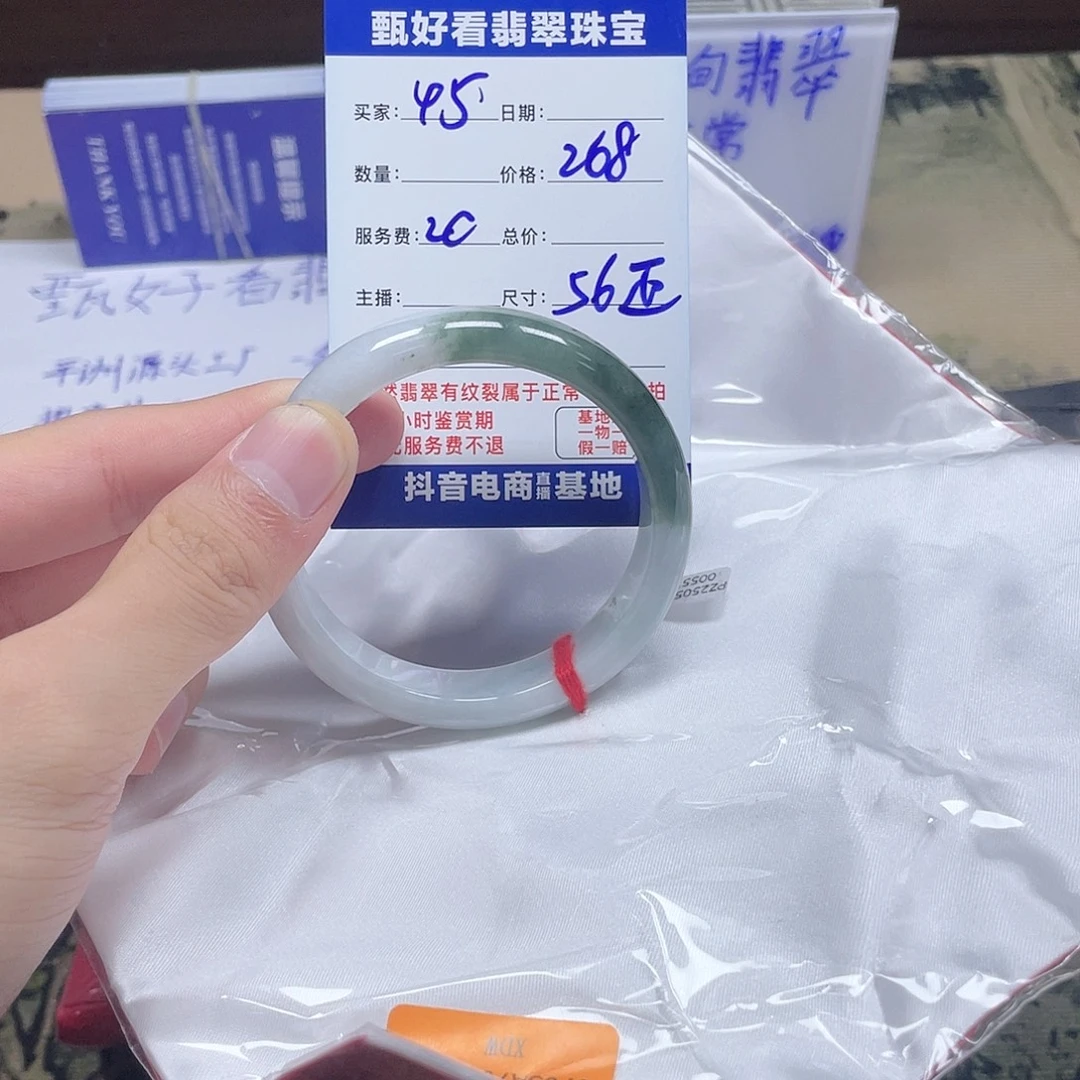 翡翠未镶嵌手镯翡翠手镯45