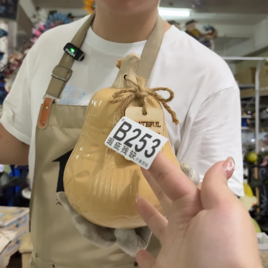 核桃木/黑胡桃（胡桃木）
