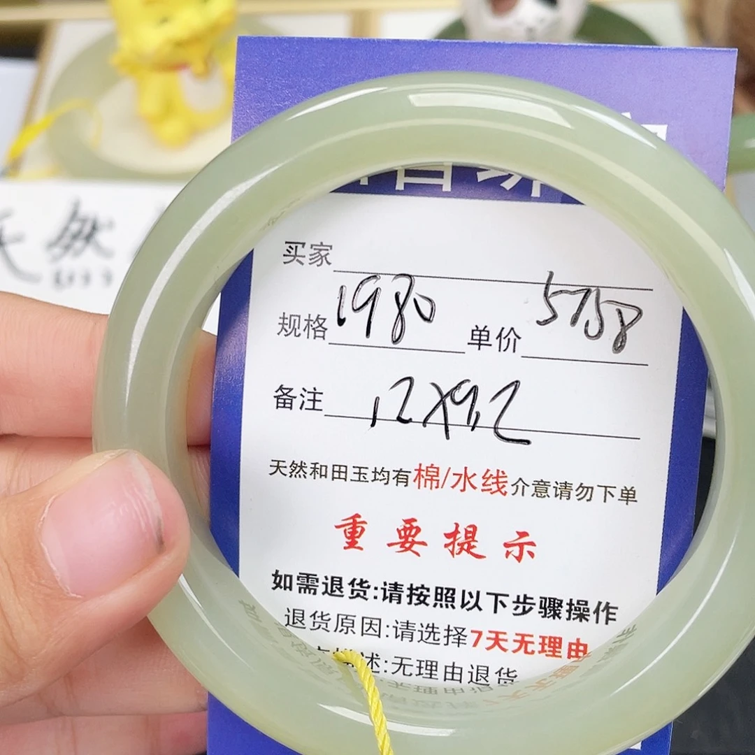 和田玉未镶嵌手镯