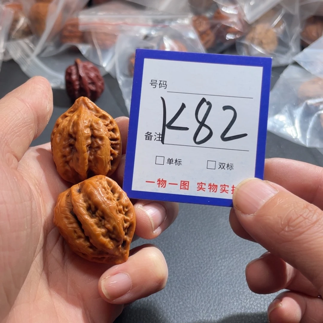 文玩核桃把件核桃