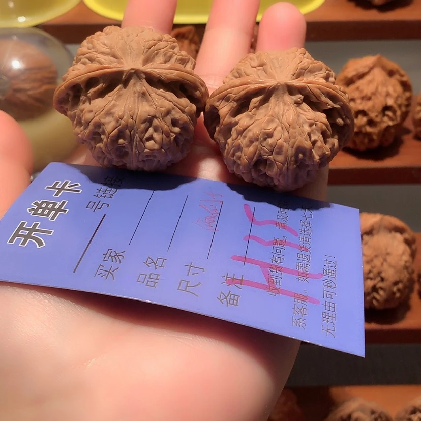 【闪购商品】文玩核桃吊坠G*苹果