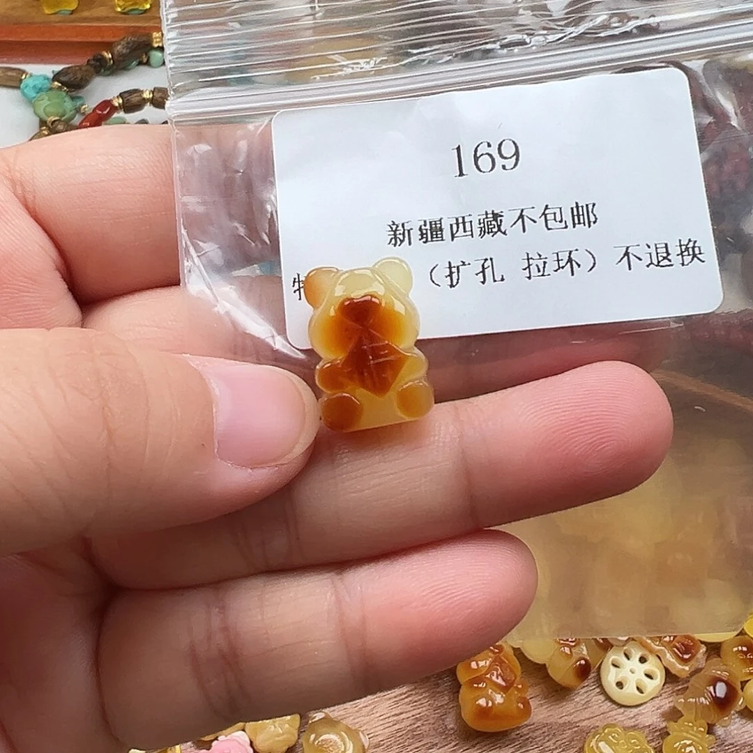 琥珀吊坠(不含链)未镶嵌