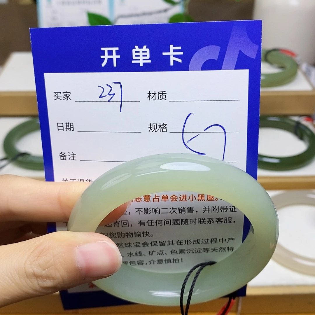未镶嵌手镯和田玉初**?   sy