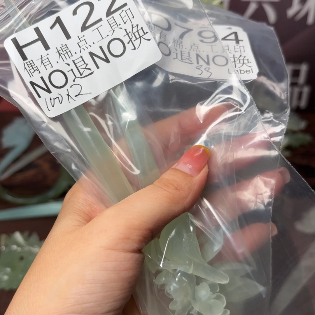 E***.蛇纹石玉合金发饰