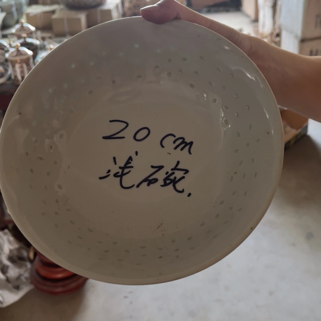 怀旧瓷器 孤品处理 介意勿拍