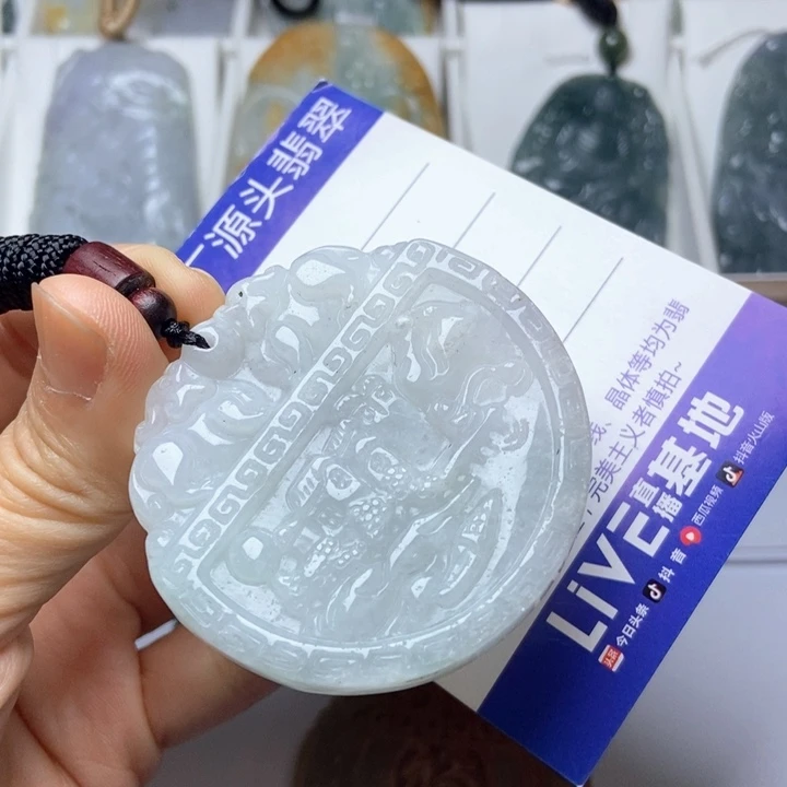 翡翠未镶嵌挂件翡翠