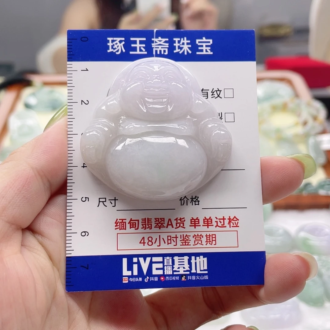 颈饰未镶嵌翡翠佛公