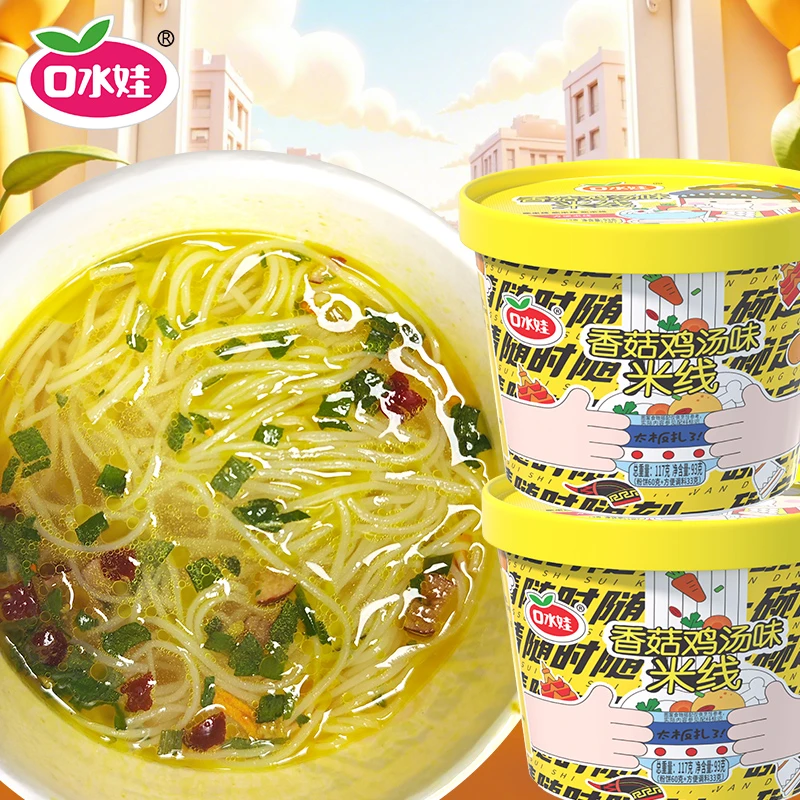 B：口水娃93克X8桶香菇鸡汤味米线