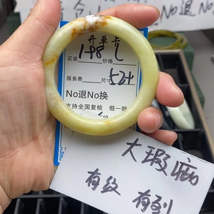 蛇纹石玉未镶嵌手镯