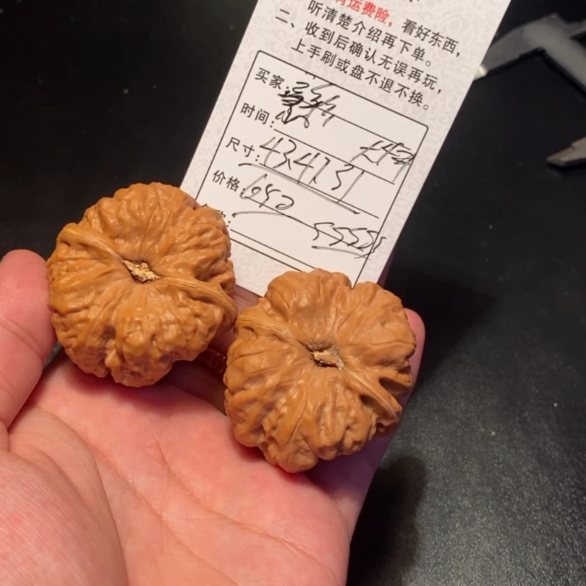 【闪购商品】文玩核桃吊坠豪*650000000