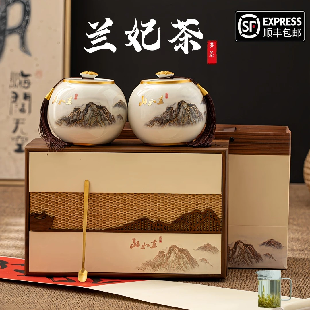 兰妃茶叶针芽兰妃茶兰花香茶叶礼盒装过年送礼佳品（山如画）