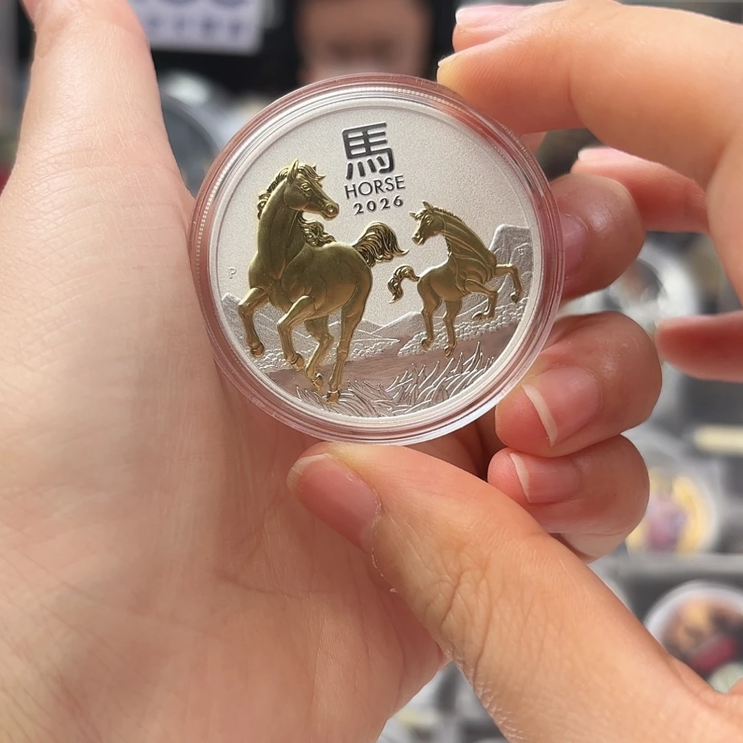 纯银马年生肖纪念币2026年镀金