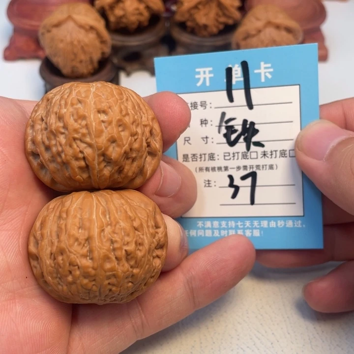 吊坠文玩核桃核桃