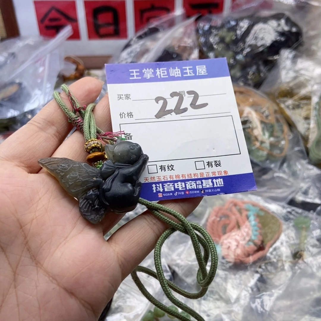 岫玉未镶嵌吊坠吊坠