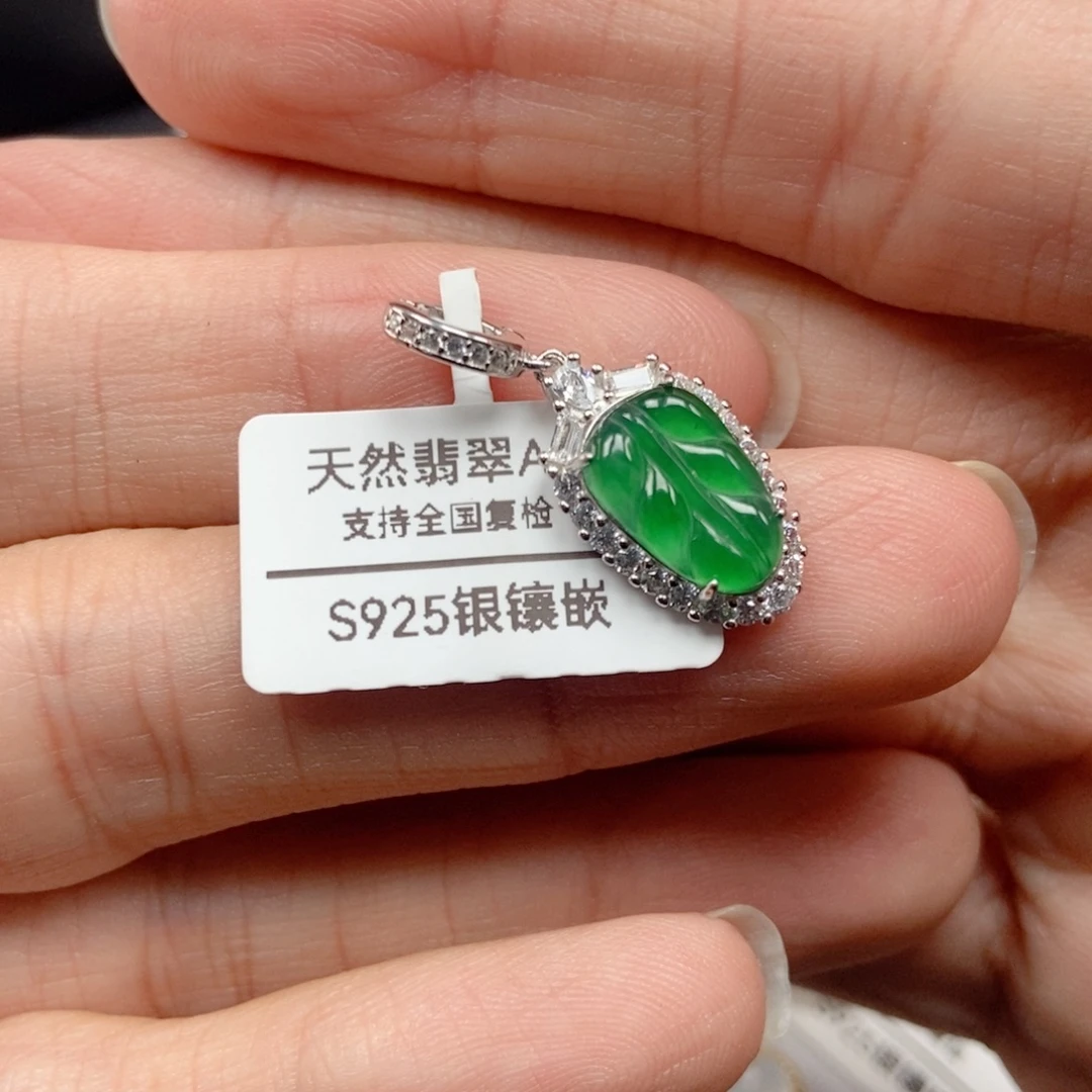 翡翠银S925镶嵌吊坠(不含链)