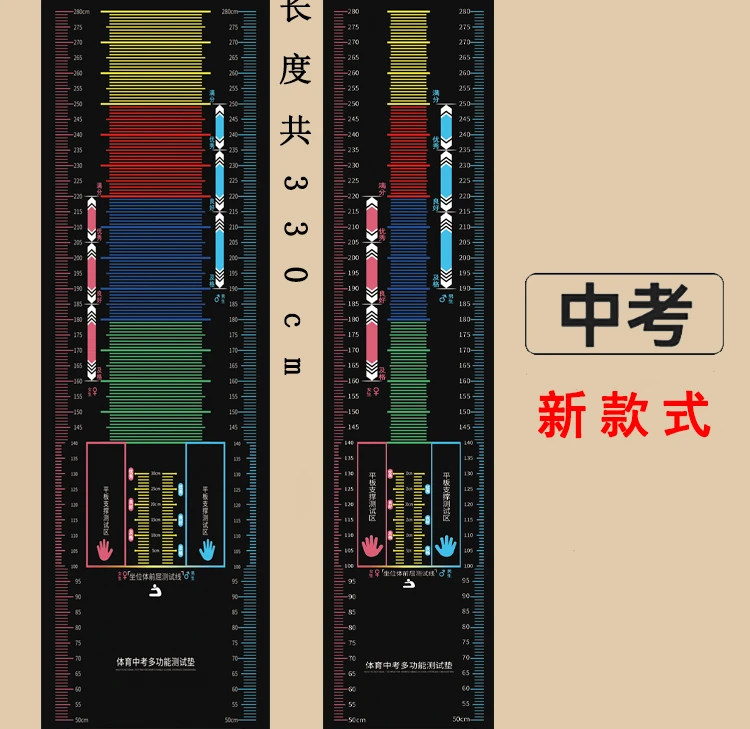 多功能中考立定跳远专用垫防滑训练提高神器