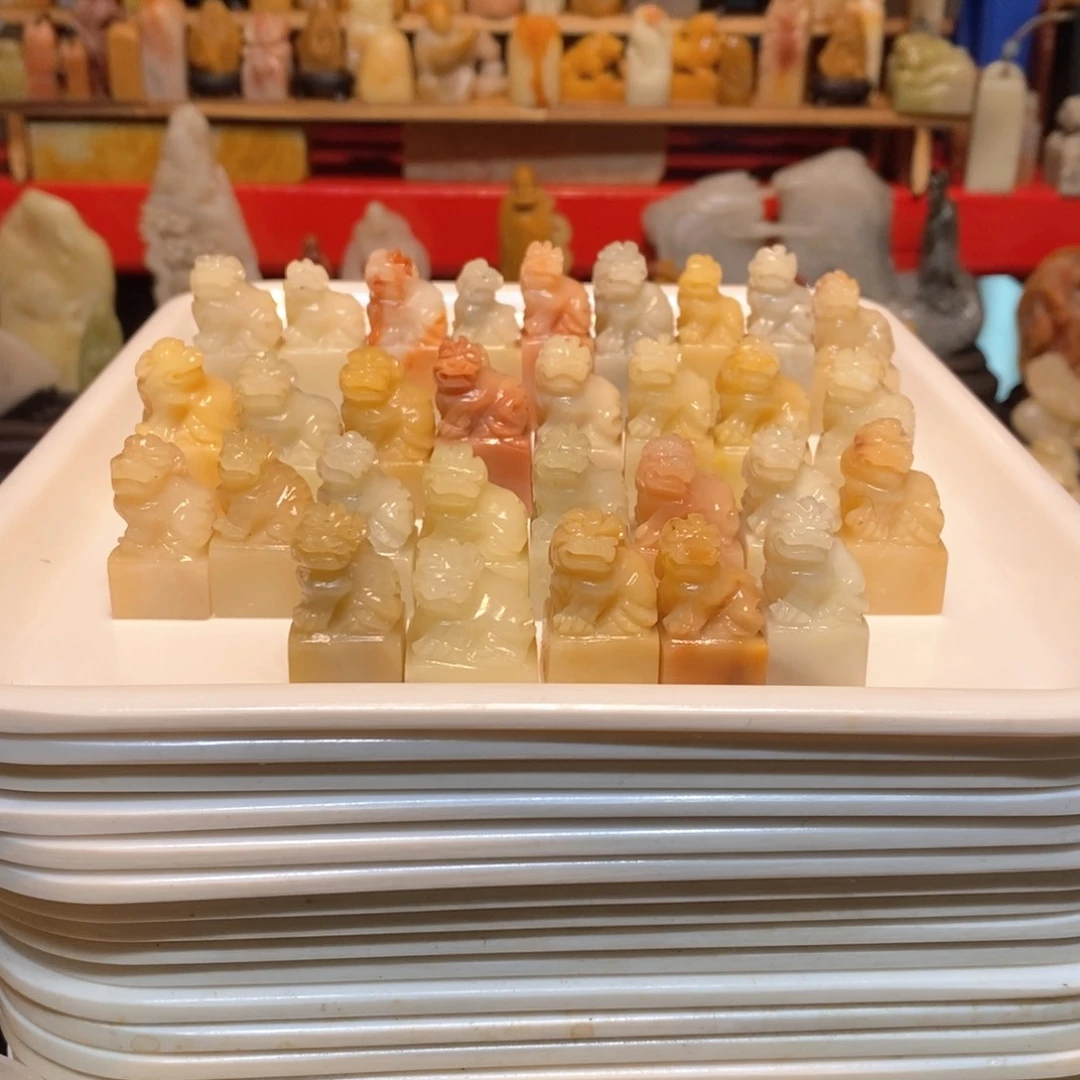 石材云**里寿山石印章30个