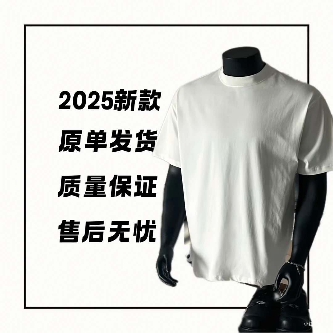 2025【211-249】300克重磅夏季新款潮牌轻奢运动短袖时尚潮流