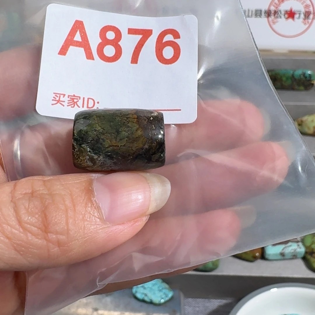 玛瑙/玉髓随型未镶嵌