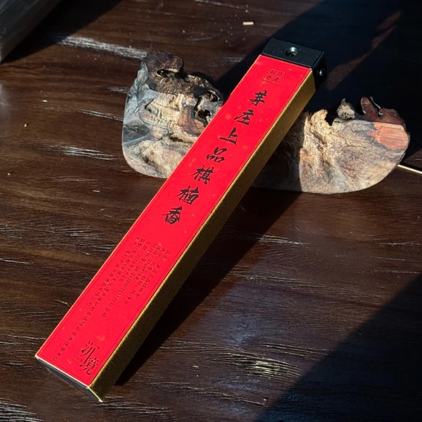 〖沉境〗芽庄上品棋楠香 线香 工厂溯源
