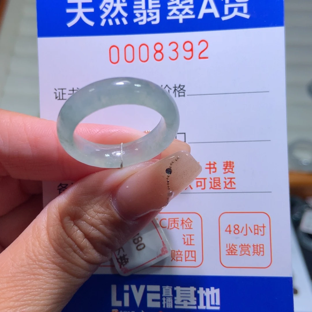 翡翠戒指未镶嵌翡翠