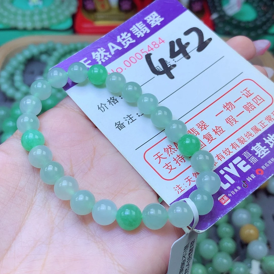 未镶嵌手串翡翠8+